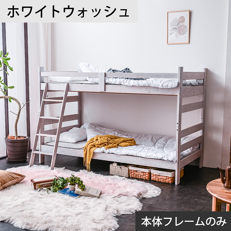 ARTTOWN グラつかない 二段ベッド 2段ベッド 天然木 竹製 大人用 子供