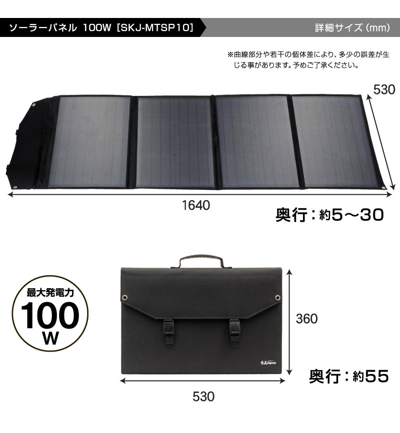 ソーラーパネル 100W ソーラーチャージャー折りたたみ式 DC/USB スマホ