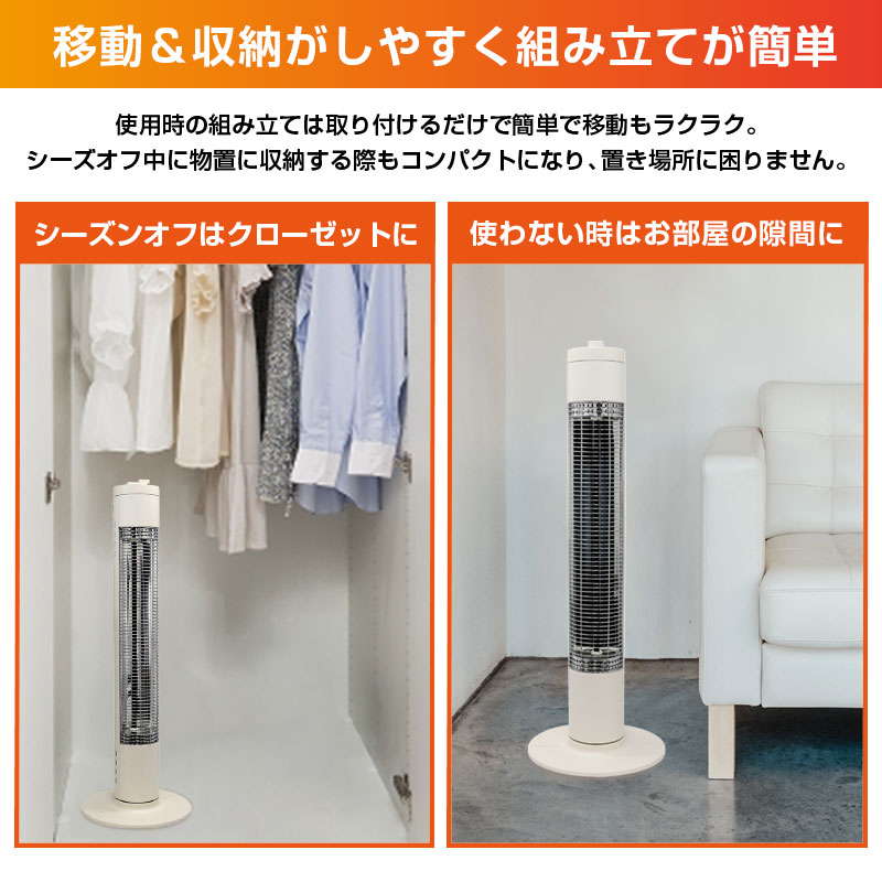 S.Kjapan シーズヒーター 電気ストーブ 節電 遠赤外線 首振り 暖房