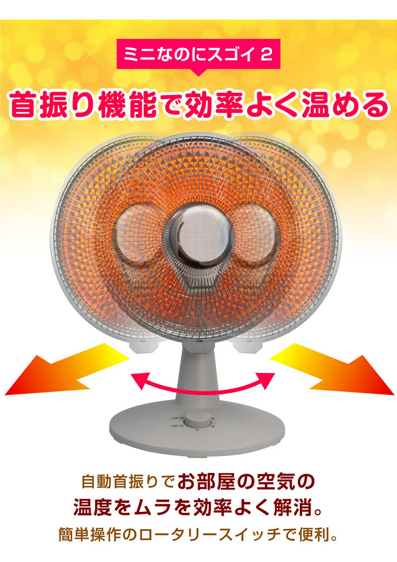 S.Kjapan ヒーター 電気ストーブ ミニ コンパクト カーボンヒーター 1