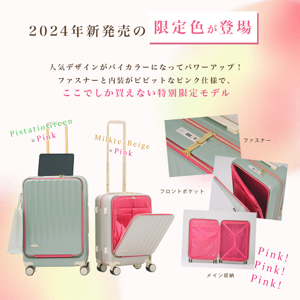 FANCY WONDERLAND スーツケース m キャリーケース 前開き mサイズ