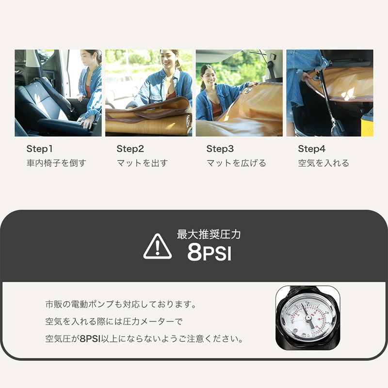 三菱（MITSUBISHI） SHINOBI デリカ D:5 車中泊キット エアマット