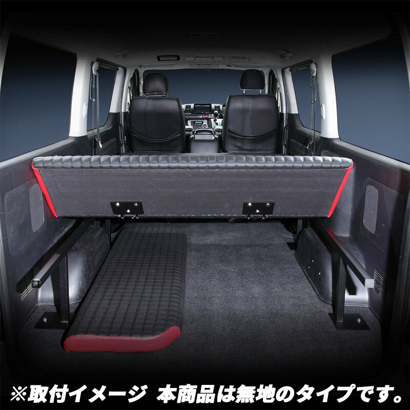 ハイエース 200系 ベッドキット フレームセット 標準用 DX S-GL