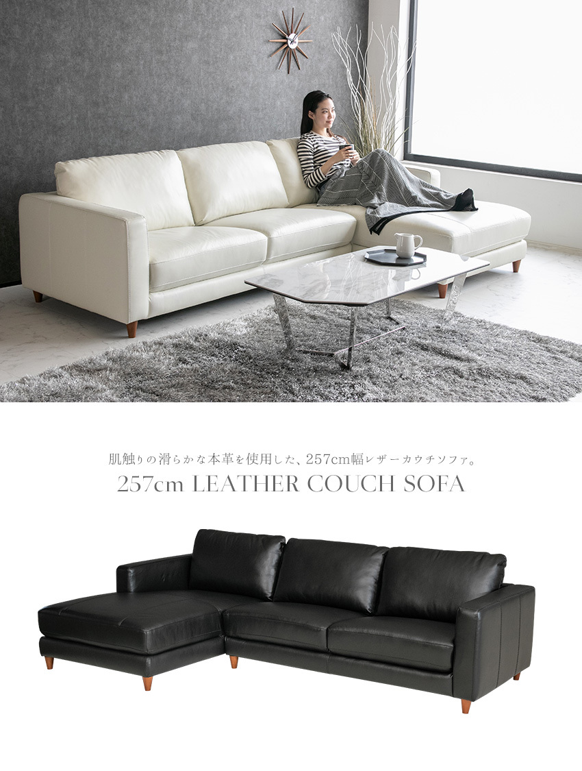 ソファ ソファー レザー 本革 3人掛け カウチソファ L字 モダン