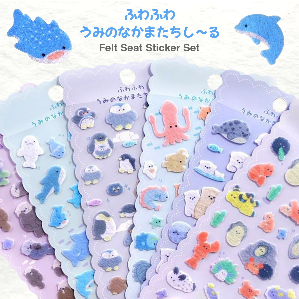 3D ドロップ シール 6枚セット 4枚セット PVC 防水 ぷくぷく ぷっくり