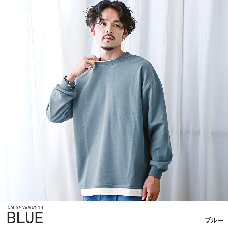 トレーナー メンズ スウェット ビッグシルエット フェイクレイヤード