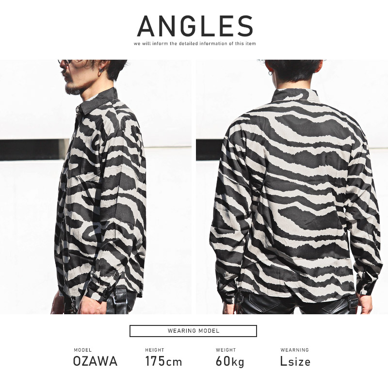 長袖シャツ メンズ 総柄 柄シャツ 花柄 フラワー ペイズリー ゼブラ