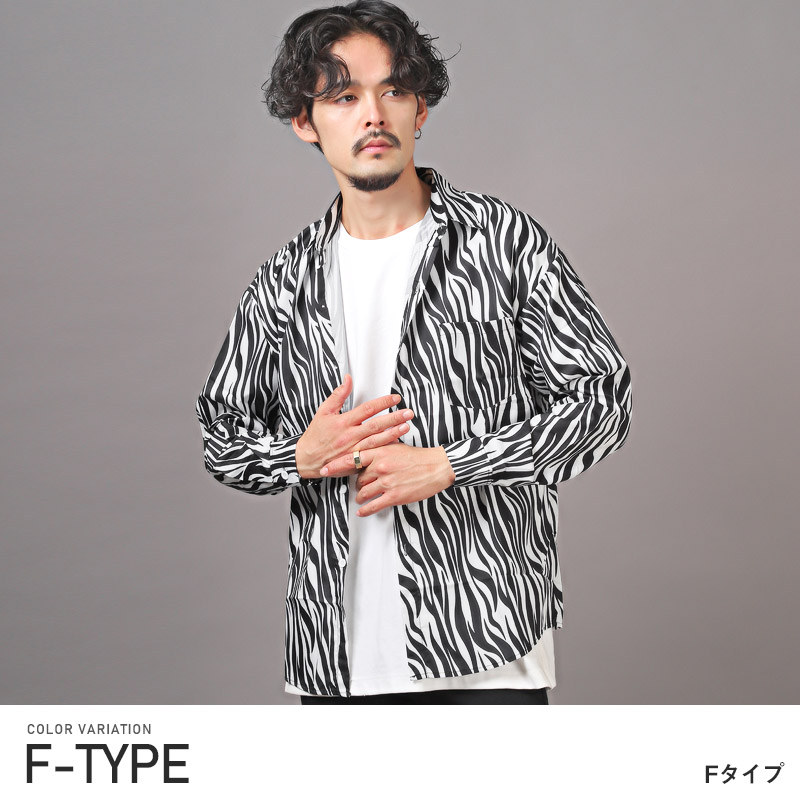 長袖シャツ メンズ 総柄 柄シャツ 花柄 フラワー ペイズリー ゼブラ