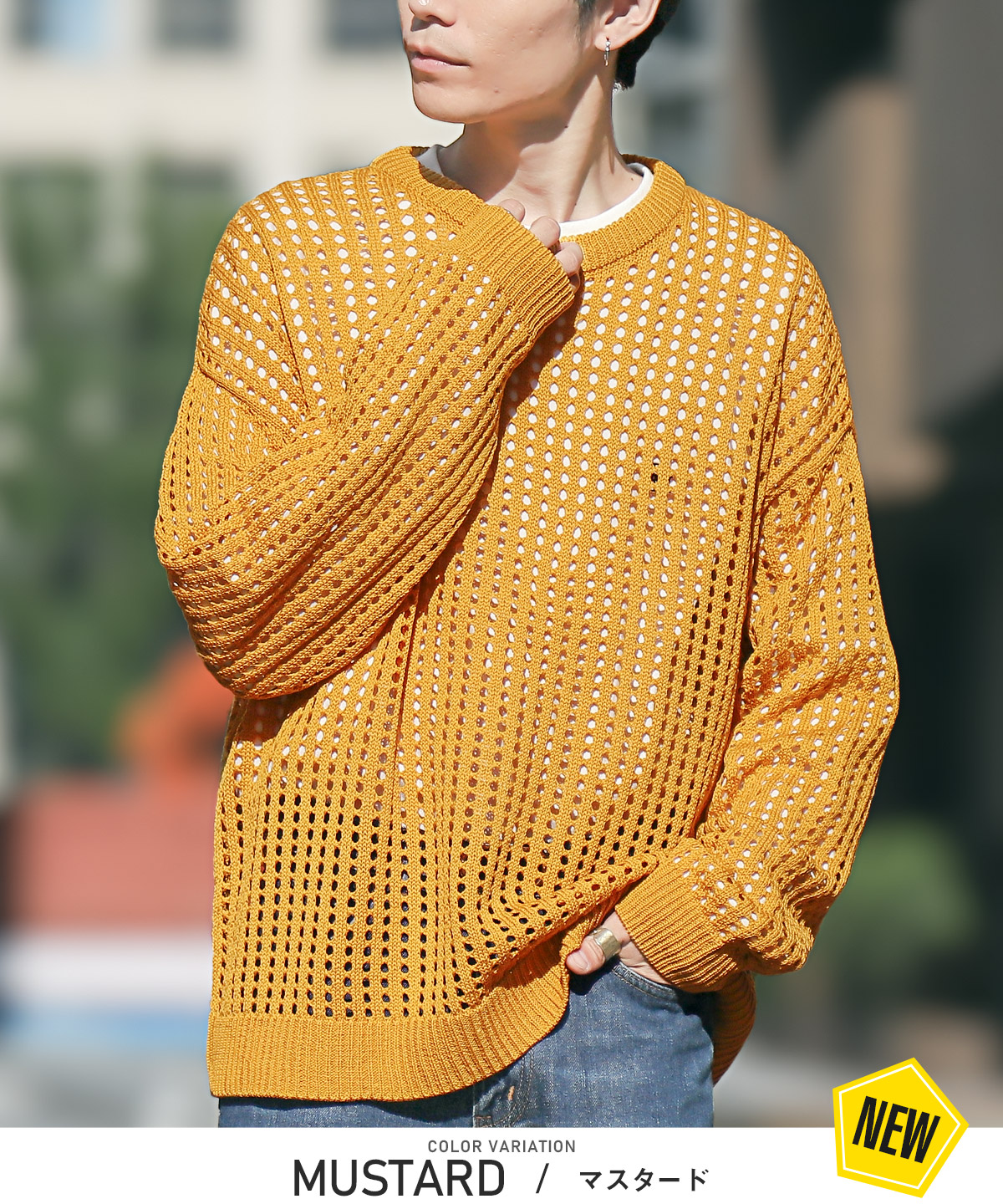 ニット メンズ セーター メッシュ 透かし編み 7G サマーニット