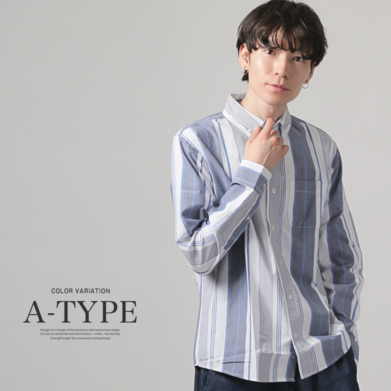 シャツ 長袖 メンズ レディース ボタンダウン 胸ポケット ストライプ