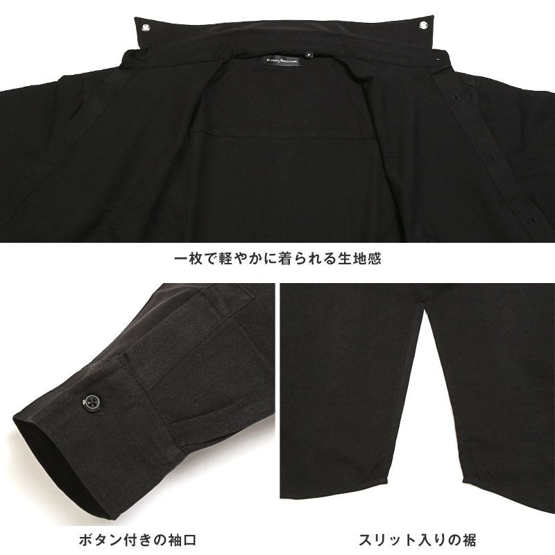 シャツ 長袖 ロング丈 ビッグシャツ メンズ レディース チェーン