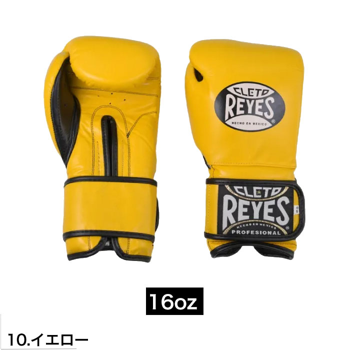 Reyes（レイジェス） グローブ ボクシング ベルクロ式 ボクシング