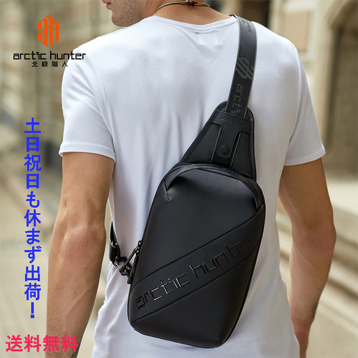 ボディバッグ メンズ レディース ワンショルダー 軽量 斜め掛けバッグ