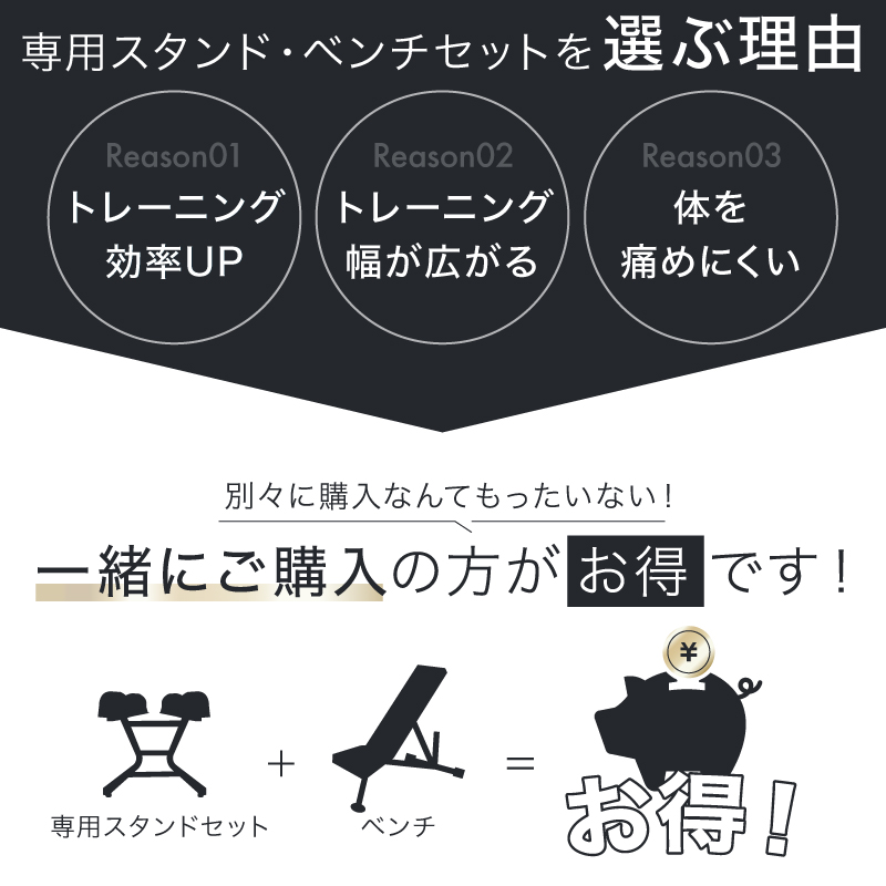 レビュー投稿で2年保証） プロバーベル 41.5kg 1.5kg刻み 2個 専用