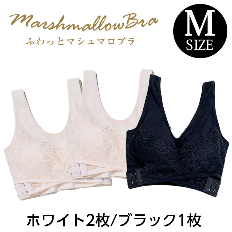 ふわっとマシュマロブラのおすすめ人気商品一覧 通販 - Yahoo!ショッピング