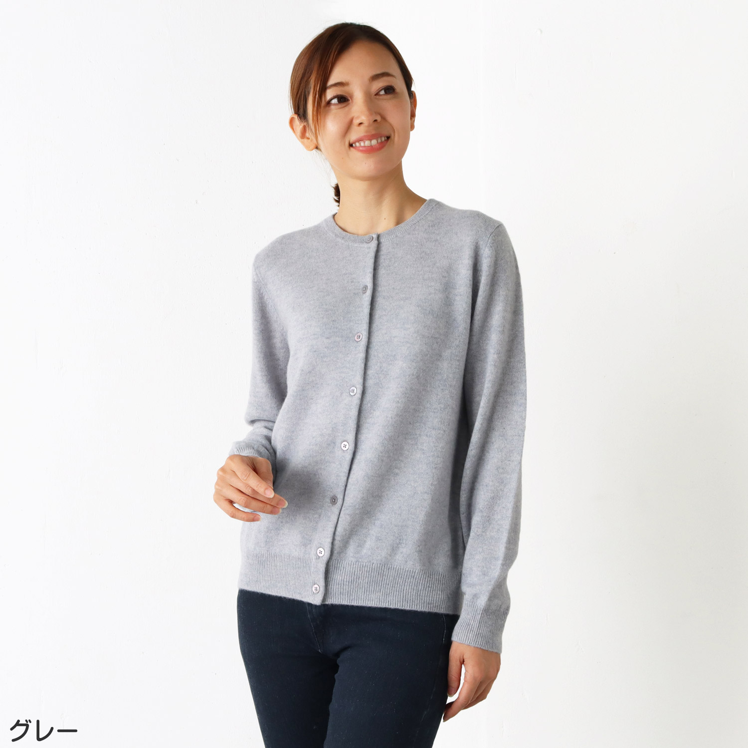 爆買 カシミヤ100％ クルーネックカーディガン セーター ニット 新色