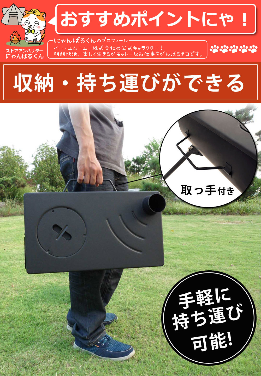 LANDFIELD 薪ストーブ キャンプ 煙突 折り畳み式 バーベキュー 焚き火