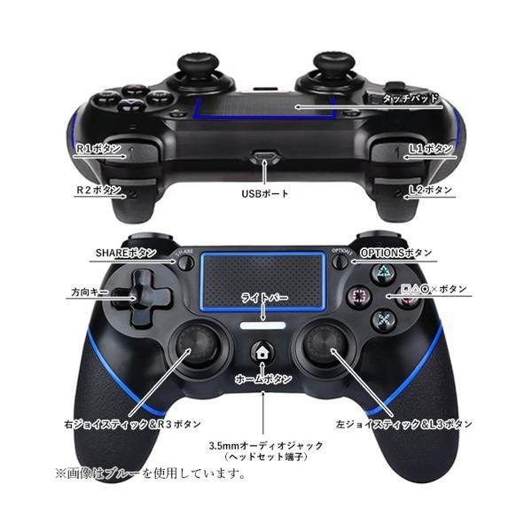 互換品 PS4 コントローラー グリーン ワイヤレス Bluetooth タッチ