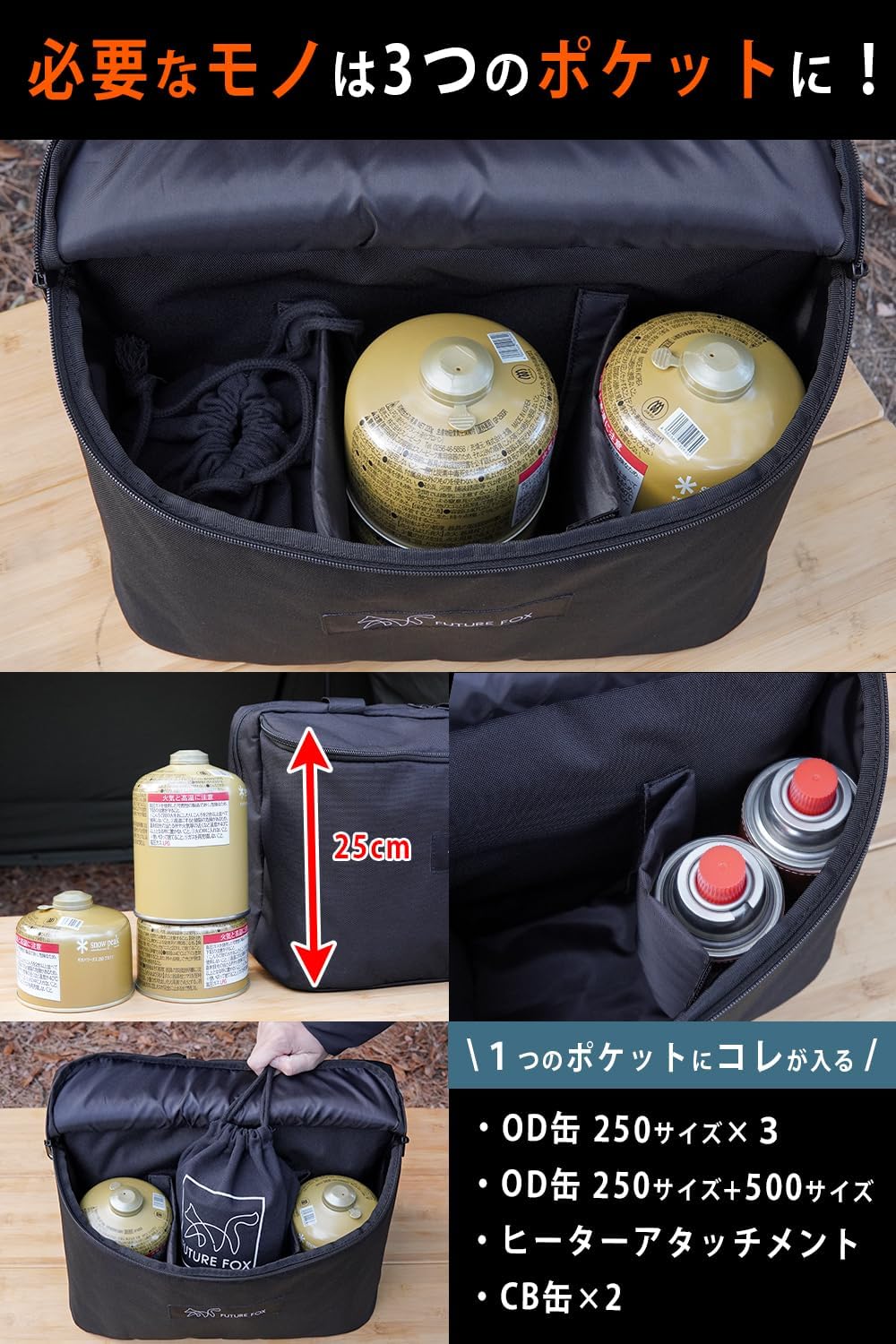 FUTURE FOX スノーピーク フラットバーナー GS-450R 専用 収納ケース