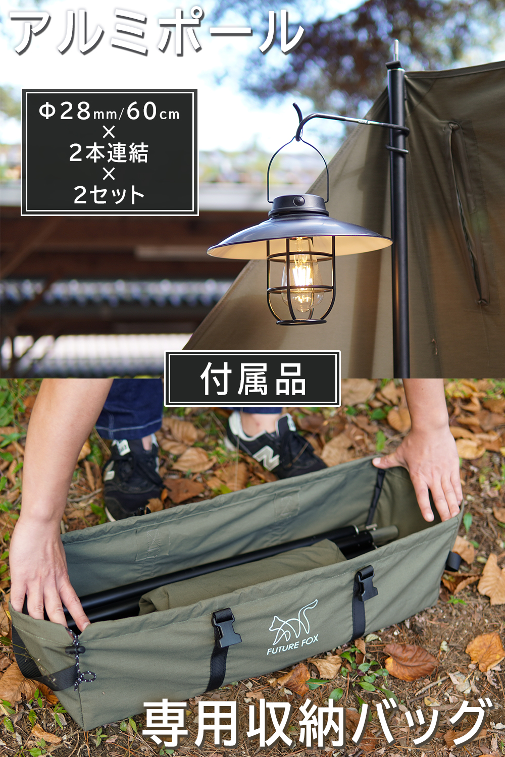 FUTURE FOX 陣幕 高さ120cm ロープなしで自立 TC素材 ウインド