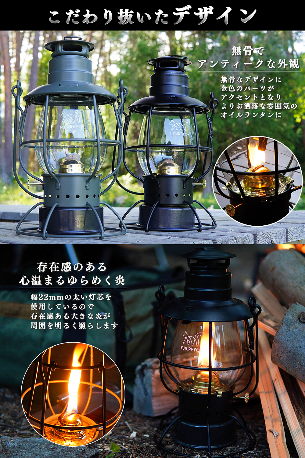 FUTURE FOX オイルランタン Railroad ランタン パラフィンオイル 灯油