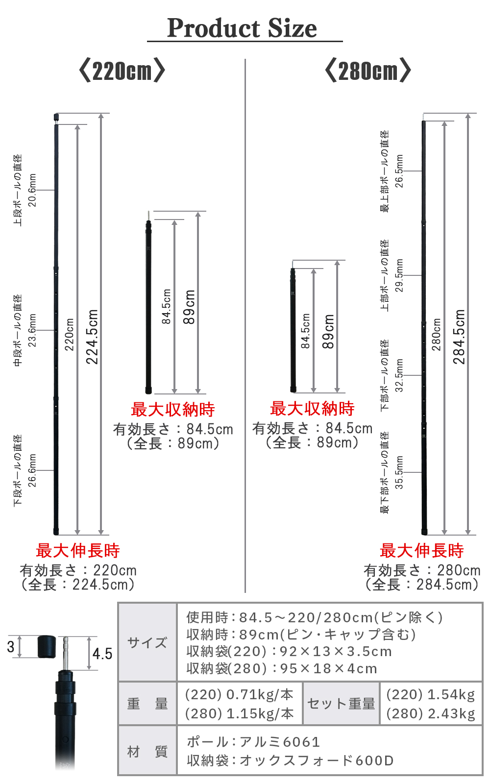 FUTURE FOX 伸縮ポール 2本セット キャンプ タープポール テントポール