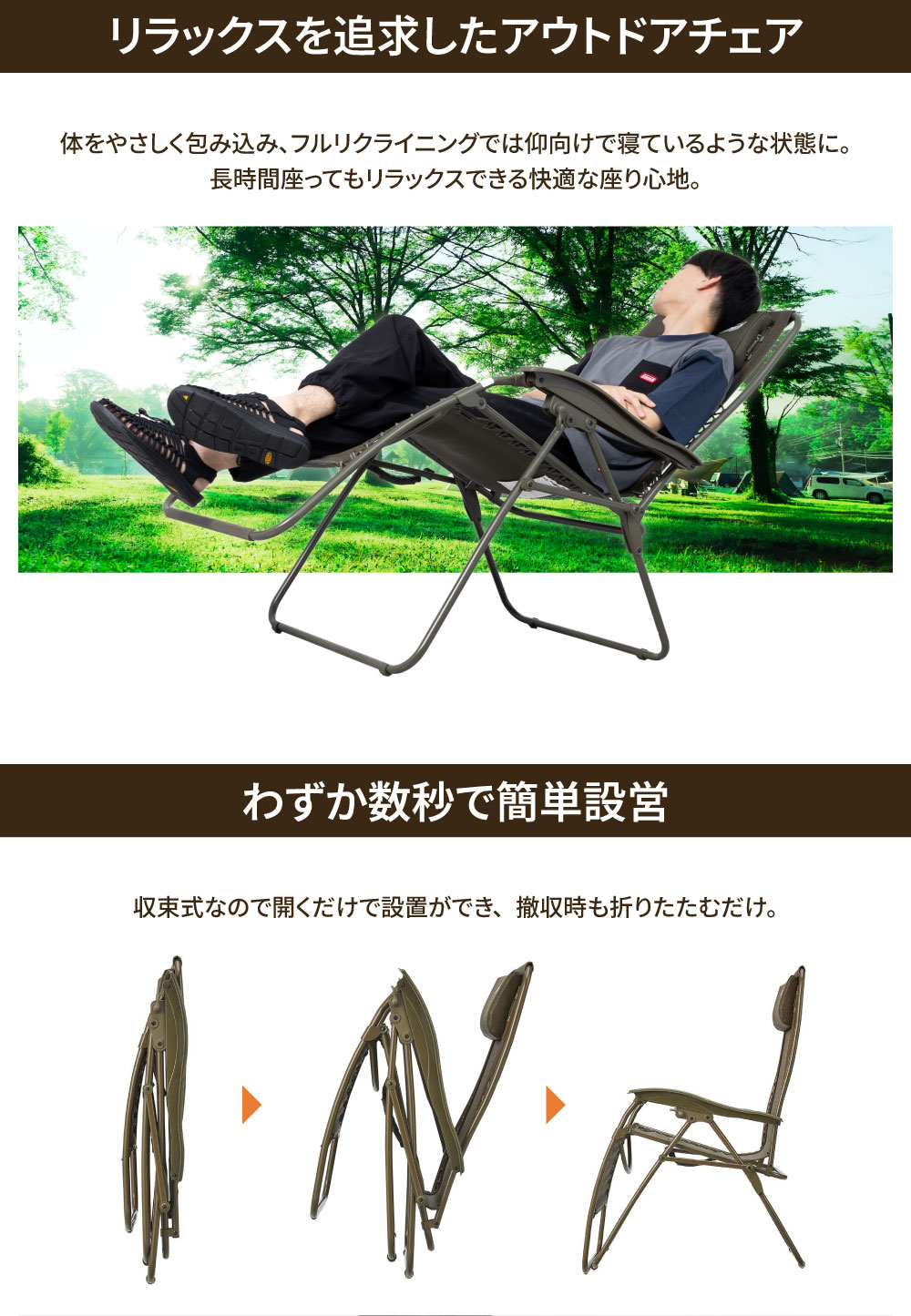 Coleman（コールマン） インフィニティチェア オリーブ リクライニング