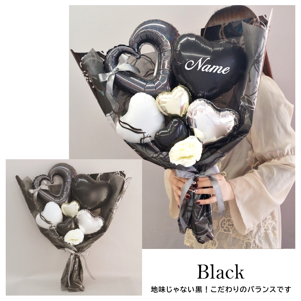 バルーン 花束 卒業式 名前入れ 名入れ 大きい バルーンギフト