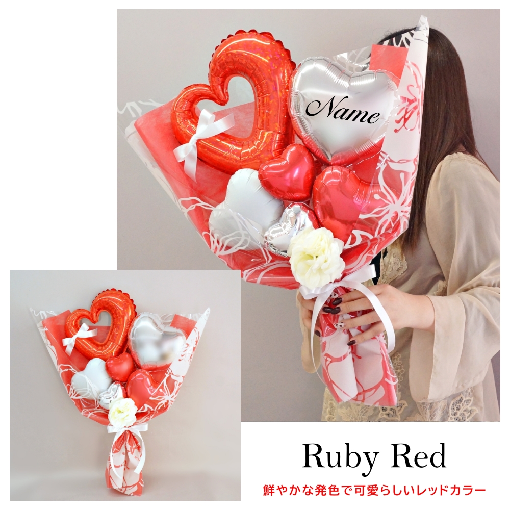 バルーン 花束 卒業式 名前入れ 名入れ 大きい バルーンギフト
