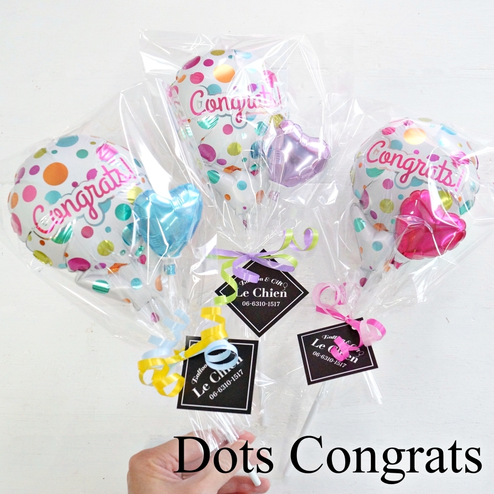 バルーン 花束 卒業式 卒業 卒園 プチ バルーンブーケ ミニ バルーン