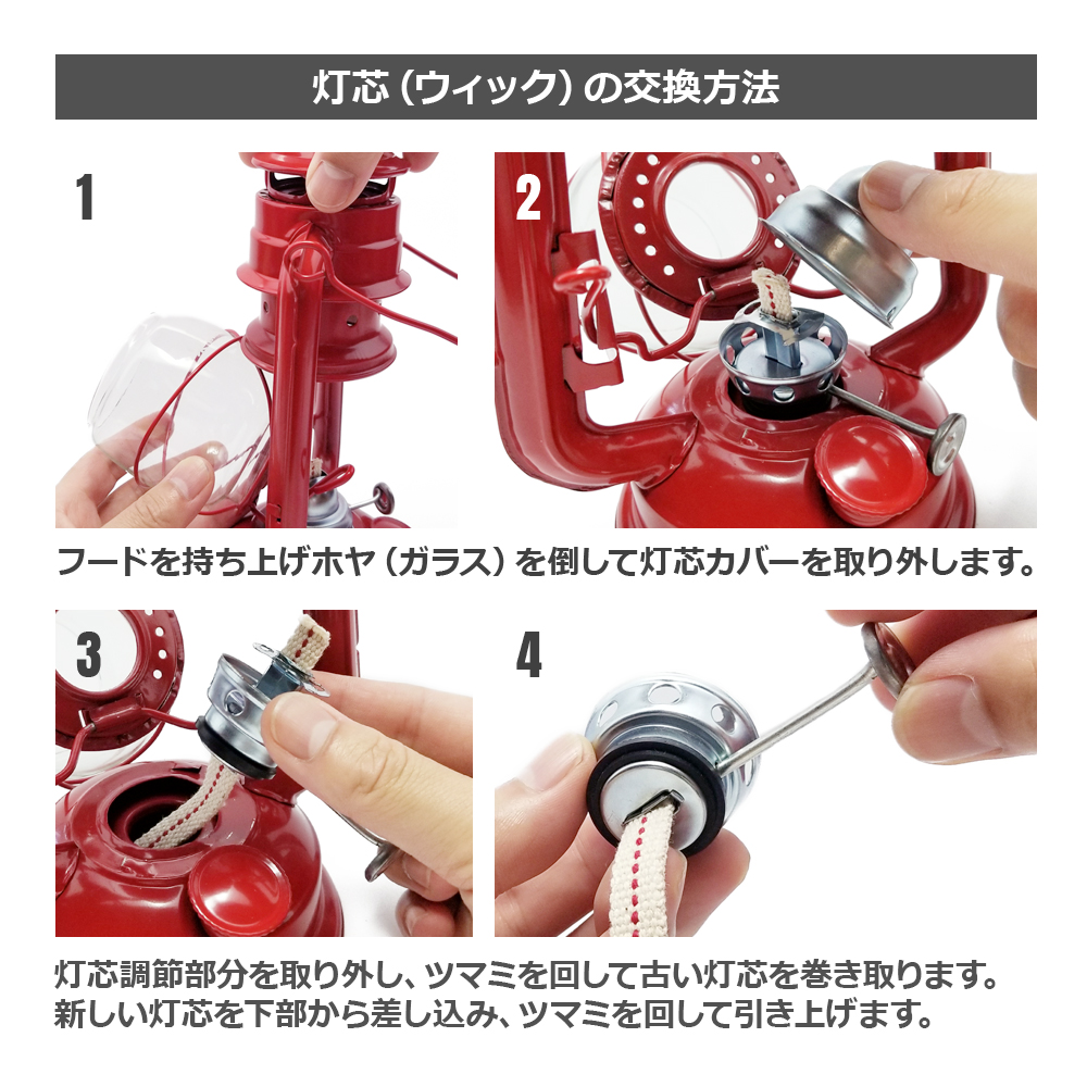 NCNL NO CAMP LIFE ウィック 交換用 1m 替え芯 灯芯 ランタン オイル
