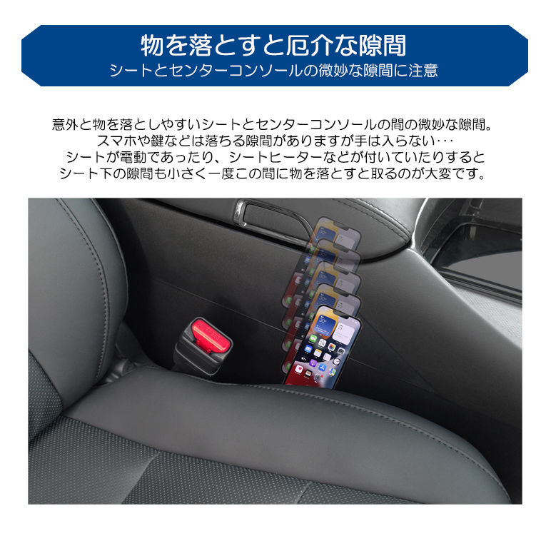 LA400K コペン 隙間クッション 収納/ドリンクホルダー/カードケース