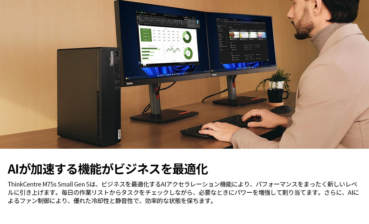 Lenovo（レノボ） ntc 【公式・直販】デスクトップパソコン PC Lenovo