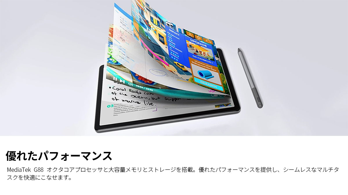 Lenovo（レノボ） 【公式・直販】タブレット wi-fiモデル メーカー