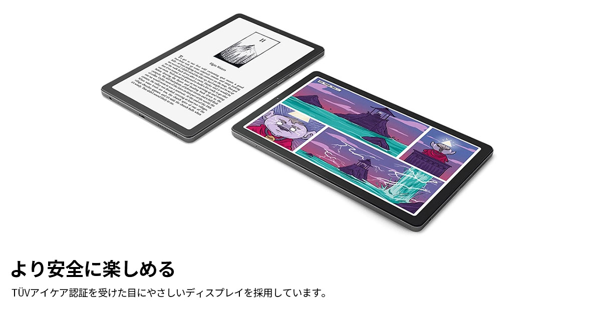Lenovo（レノボ） 【公式・直販】タブレット wi-fiモデル メーカー