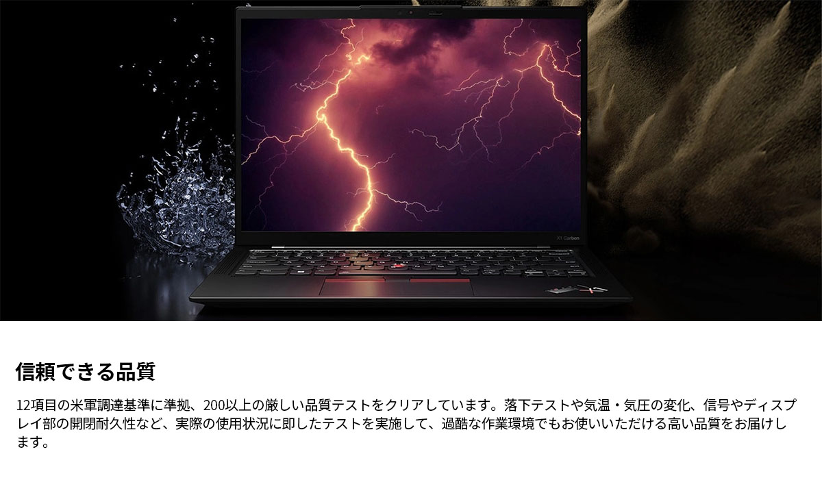Lenovo（レノボ） ntc 【公式・直販】ノートパソコン Lenovo ThinkPad