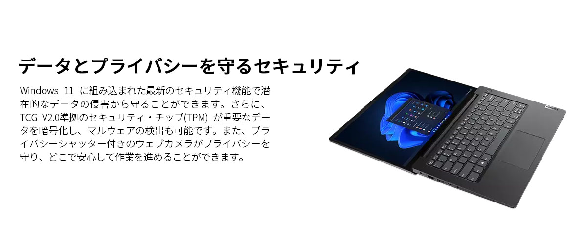 Lenovo（レノボ） ntc 【公式・直販】ノートパソコン Lenovo V14 Gen 4