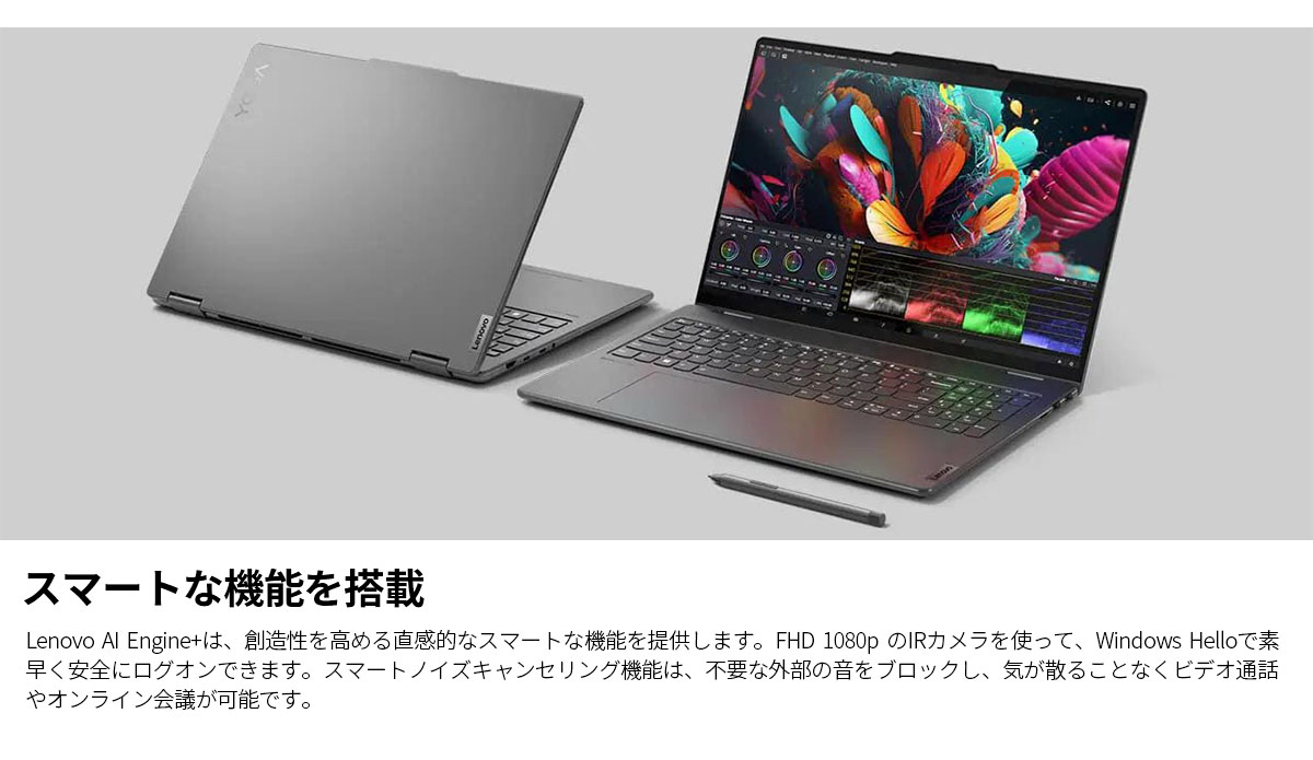 Lenovo（レノボ） ntc 【公式・直販】ノートパソコン Lenovo Yoga 7i 2