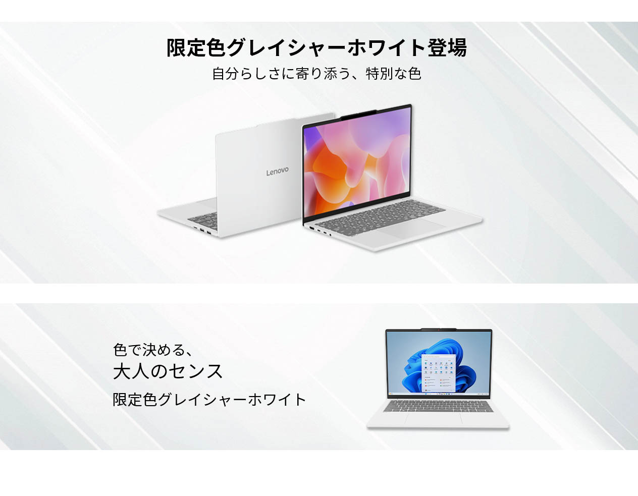 Lenovo（レノボ） ntc 【公式・直販】Lenovo 超軽量 ノートパソコン
