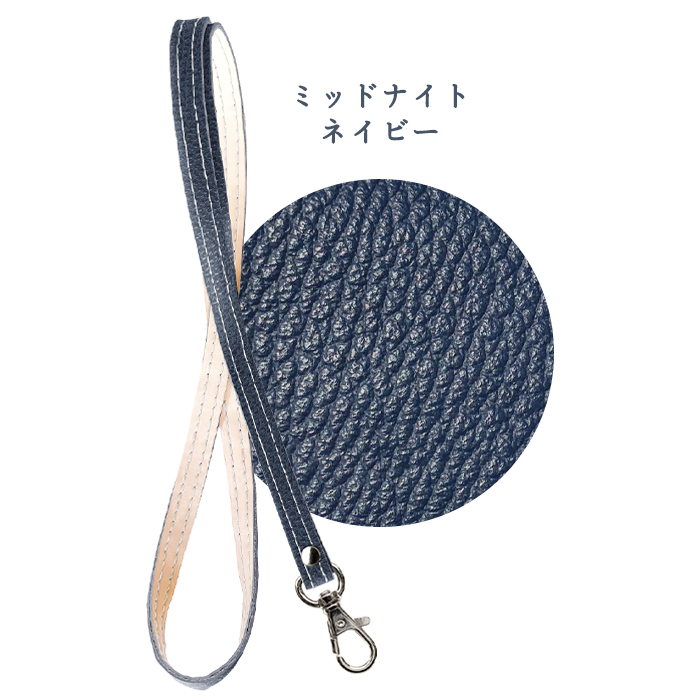 ネックストラップ 本革 ハイソ 型押し ロングストラップ ショルダー