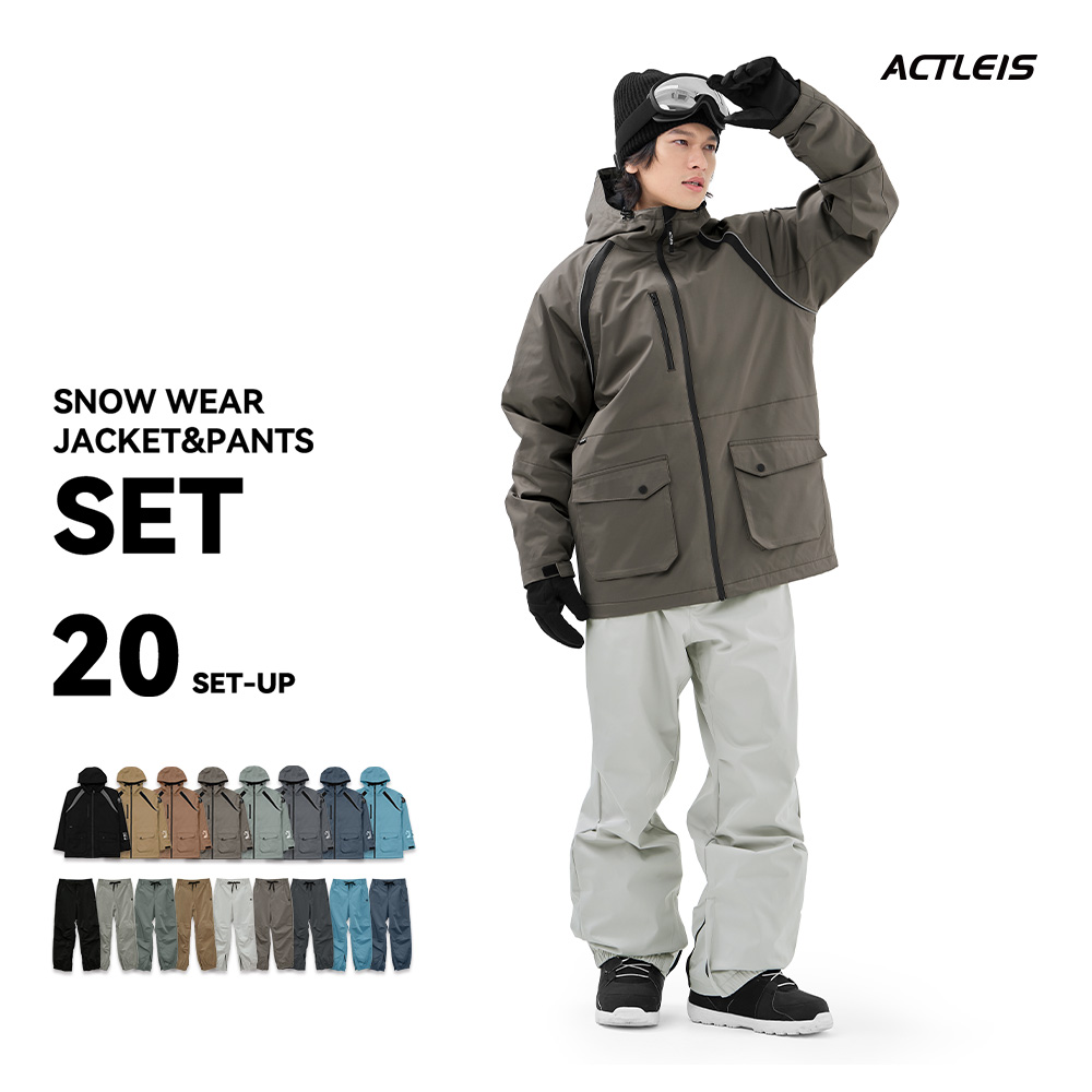 ACTLEIS（アクレイス） スノーボードウェア スキーウェア メンズ 上下