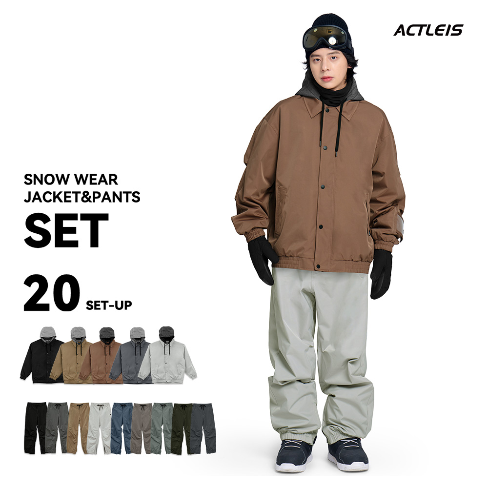ACTLEIS（アクレイス） スノーボードウェア スキーウェア メンズ 上下