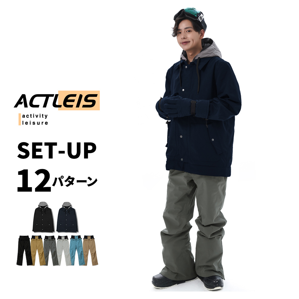 LEISURE SPORT スノーボードウェア スキーウェア メンズ 上下セット