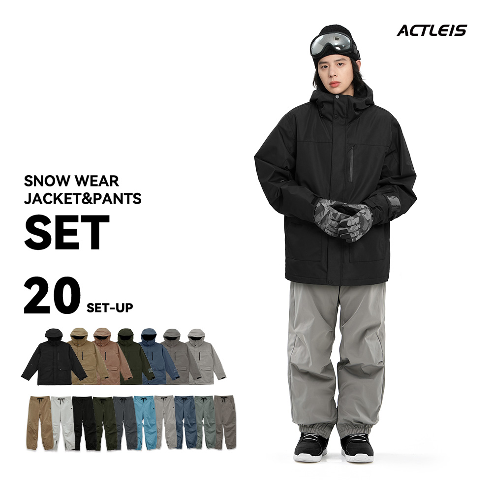 ACTLEIS（アクレイス） スノーボードウェア スキーウェア メンズ 上下