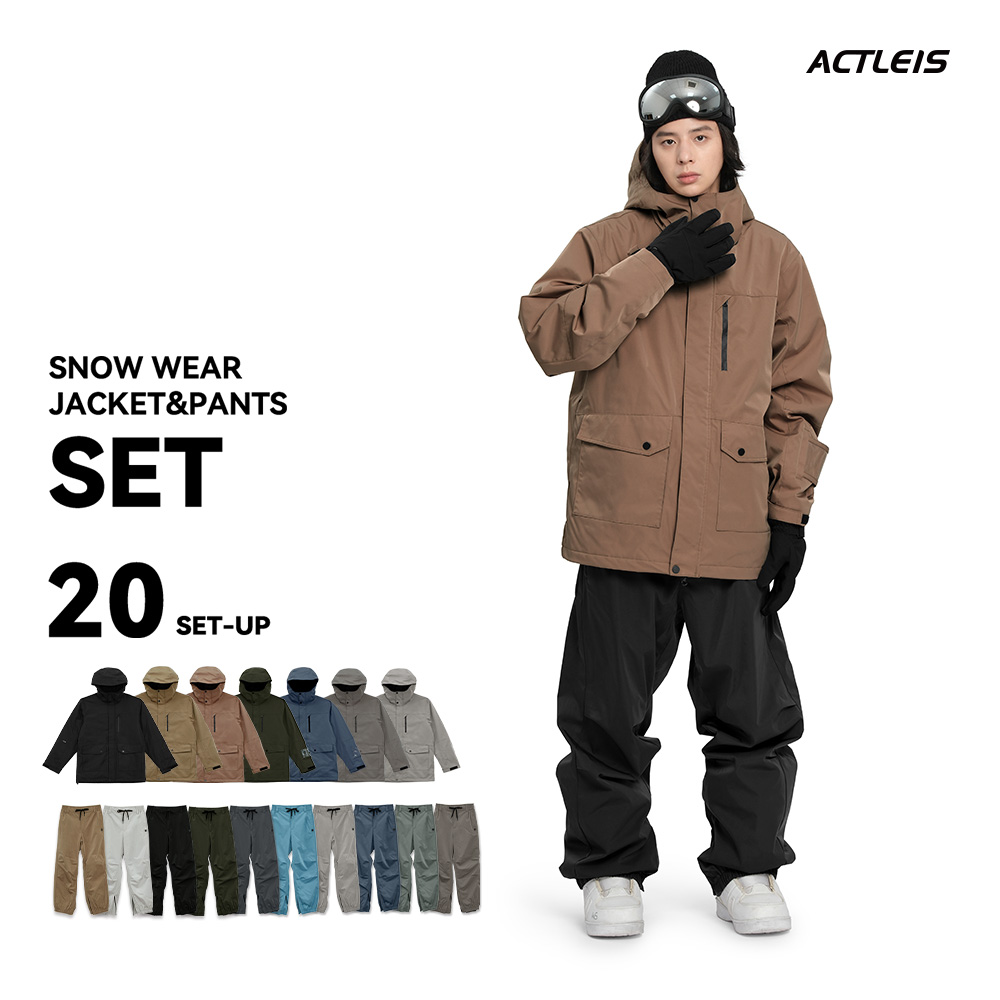 ACTLEIS（アクレイス） スノーボードウェア スキーウェア メンズ 上下