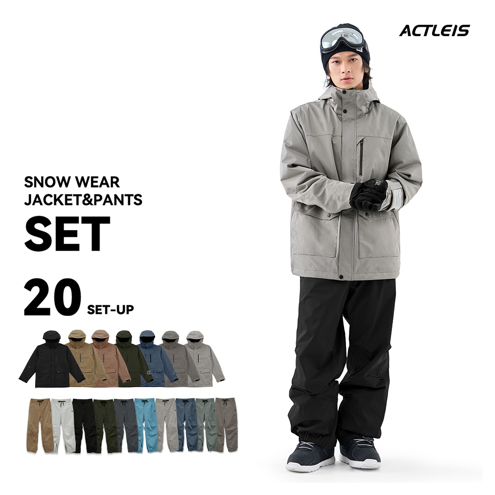 ACTLEIS（アクレイス） スノーボードウェア スキーウェア メンズ 上下