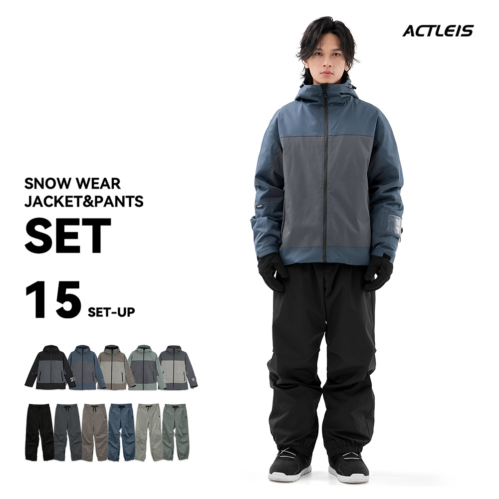 ACTLEIS（アクレイス） スノーボードウェア スキーウェア メンズ 上下