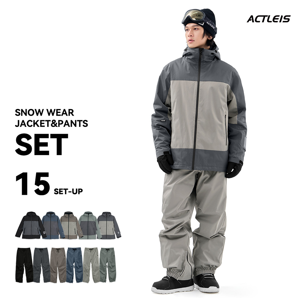ACTLEIS（アクレイス） スノーボードウェア スキーウェア メンズ 上下