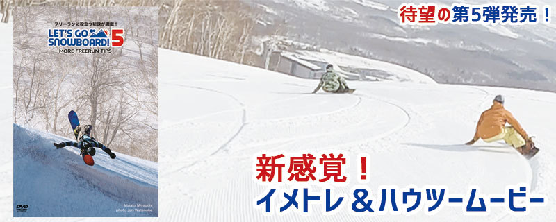 レッツゴースノーボード Yahoo!店 - Yahoo!ショッピング