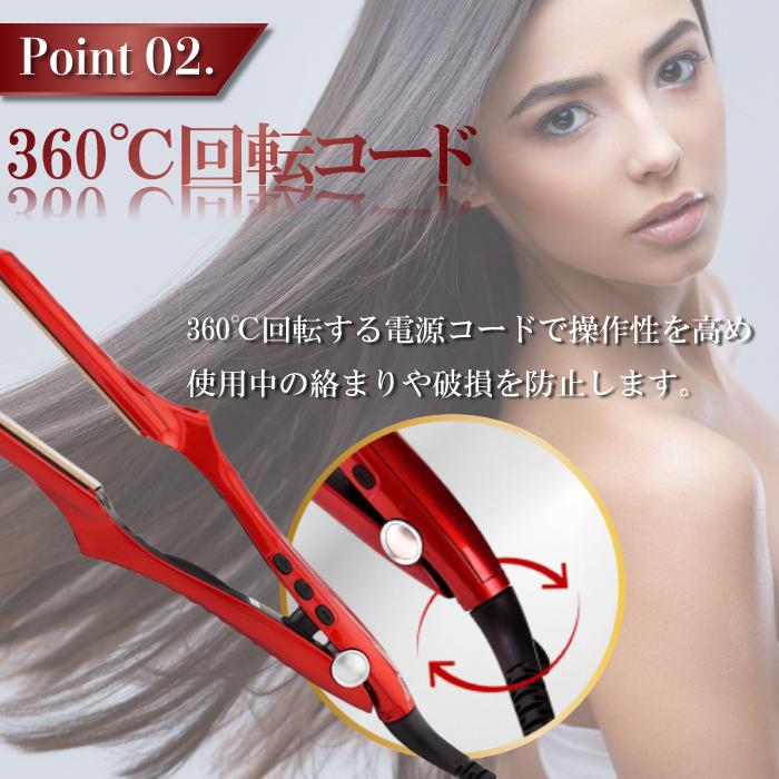 radiant（ラディアント） シルクプロアイロン 28mm radiant シリアル